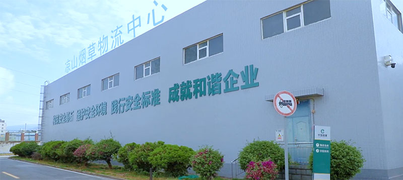 烟草尝试.jpg