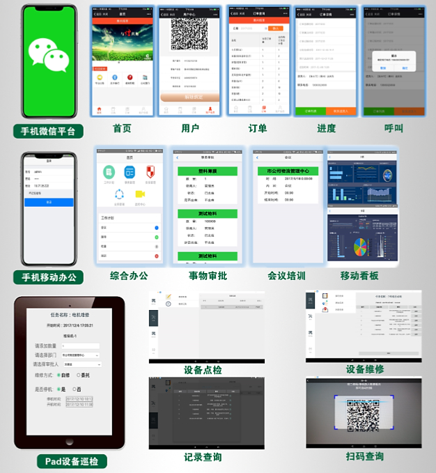 微信图片_20171225163746.png 微信图片_20171225163746.png