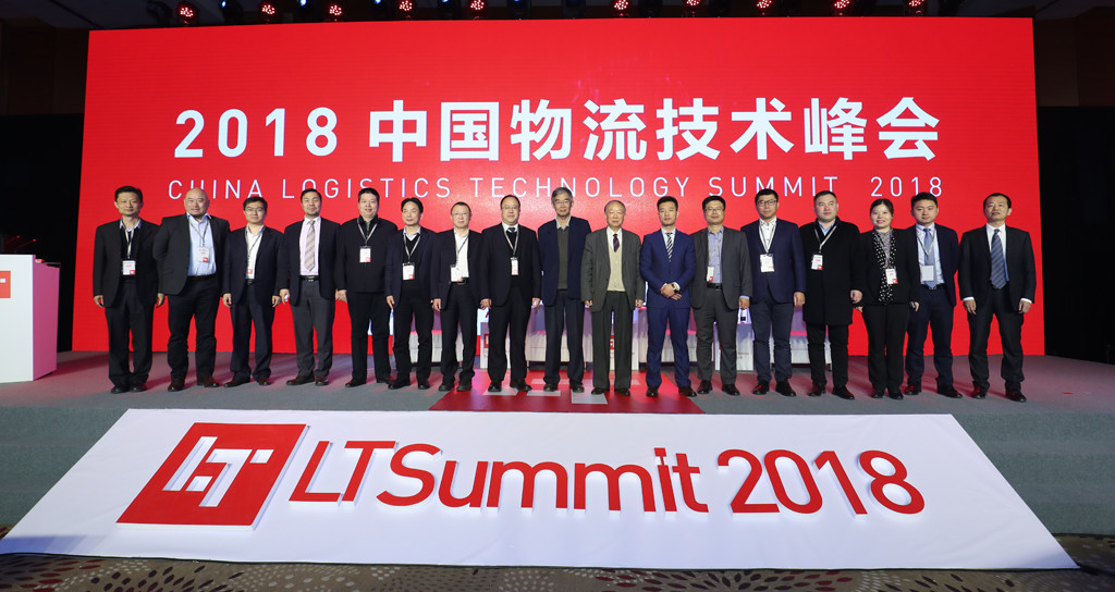 9001cc金沙沈长鹏博士出席2018LT 9001cc金沙沈长鹏博士出席2018LT