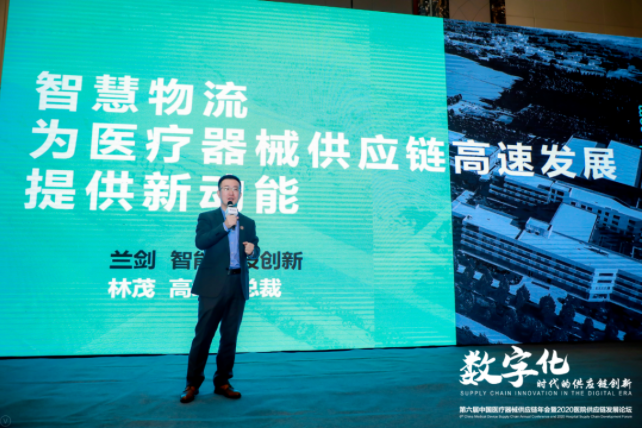 ▲9001cc金沙高级副总裁林茂先生做互换分享 ▲9001cc金沙高级副总裁林茂先生做互换分享